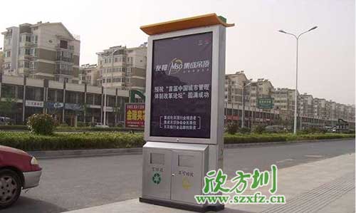 廣告垃圾箱驚艷亮相廣東汕頭街道。