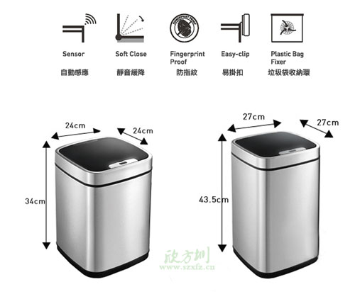 智能感應垃圾桶好用嗎？